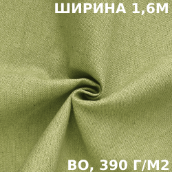 Ткань Брезент Водоупорный ВО 390 гр/м2 (Ширина 160см), на отрез  в Таганроге