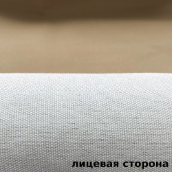 Ткань Блэкаут под лен светозатемняющая 100% &quot;Серая и Бежевая&quot; (на отрез)  в Таганроге