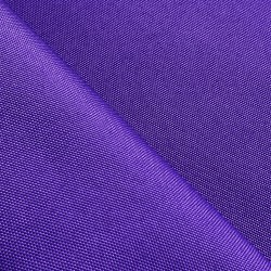 Оксфорд 600D PU, Фиолетовый (на отрез)  в Таганроге